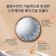 [설화수](공통)퍼펙팅 쿠션 본품15g SPF50+