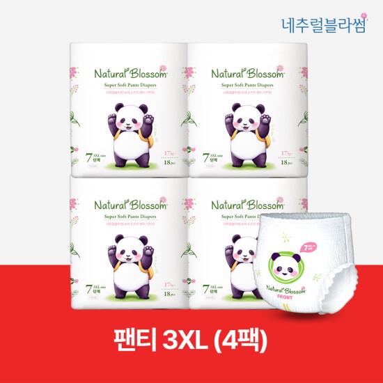 [네추럴블라썸]비건기저귀 팬티 7단계(3XL) 18매x4팩 /슈퍼 소프트 밤기저귀