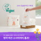 [네추럴블라썸]비건기저귀 팬티 7단계(3XL) 18매x4팩 /슈퍼 소프트 밤기저귀