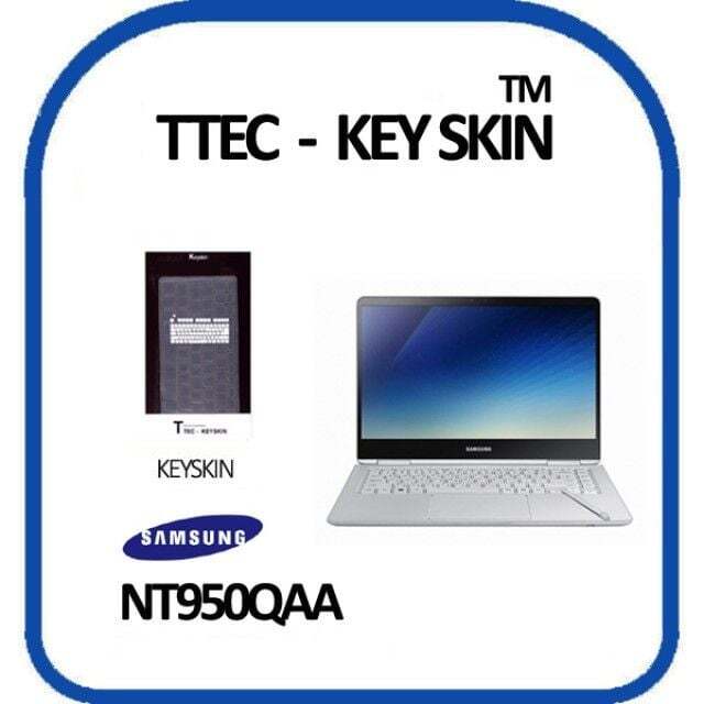 에이치플러스몰 NT950QAA 키스킨 키보드스킨 키덮개 키커버 실리콘키