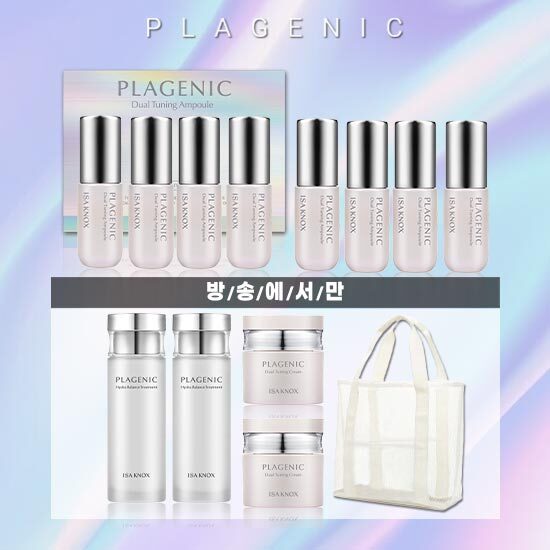 [이자녹스]앰플 프로그램 * 1box + 앰플 * 4개  + 크림 30ml * 2 + 퍼스트 에센스 100ml * 2 + 메쉬백