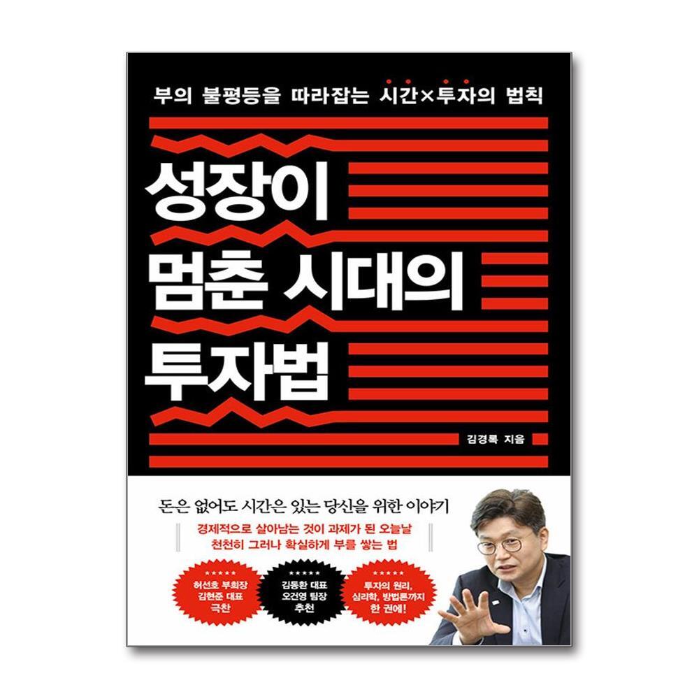상품상세 - 롯데홈쇼핑