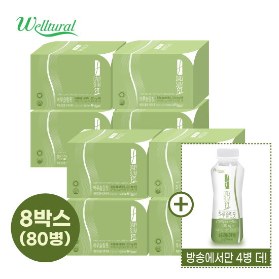 [웰츄럴]★단독! 체중조절용조제식품★ [더블]웰츄럴 하루슬림핏 8박스(50g x 10병 x 8박스)+방송에서만 4병 더! 