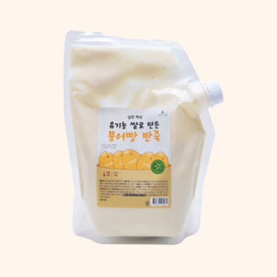 [아빠랑]아빠랑 국내산 유기농 쌀로 만든 붕어빵 반죽 1kg (당도0)
