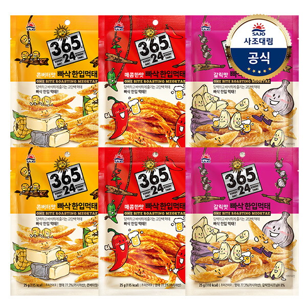 사조대림 [사조대림] 365.24 빠삭 한입먹태 3종 맛보기 25g x6개 (매콤한맛2개+콘버터맛2개+갈릭맛2개)