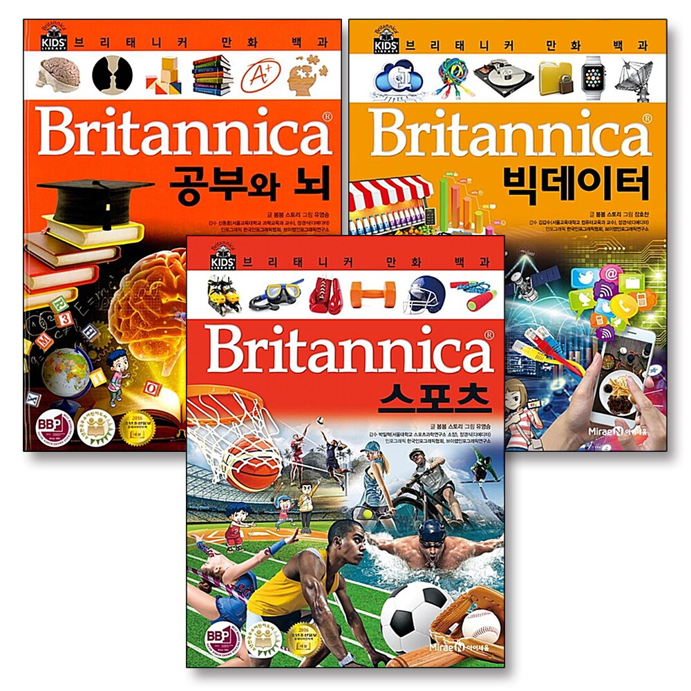 미래엔아이세움 온누리북스 [온누리북스] 브리태니커 만화 백과 52-54 권 세트 (전3권) : 스포츠   공부와뇌   빅데이터