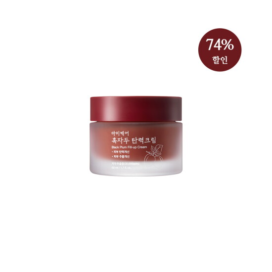 [마미케어]★품절대란★ 마미케어 흑자두 볼륨톡스 탄력크림 50ml 