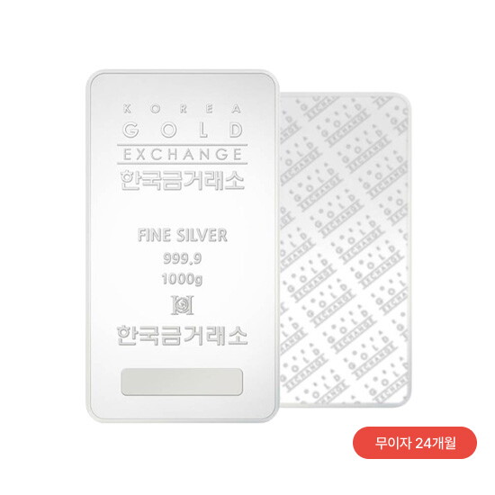 한국금거래소 [무이자 최대 24개월] 한국금거래소 실버바 1000g