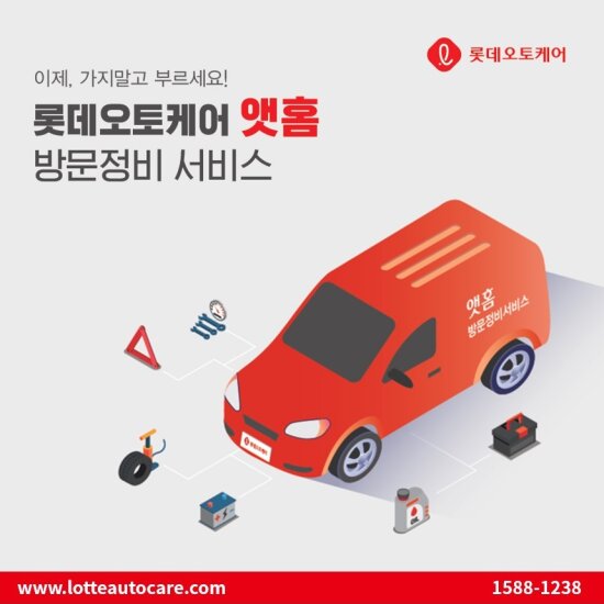 가솔린엔진오일(그랜저, K7, K8)