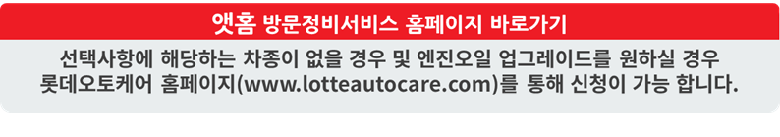 홈페이지 이동