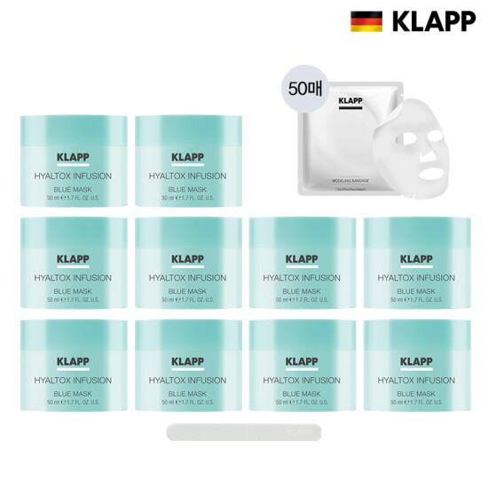 [클랍][비밀링크패키지] 히알톡스 인퓨전 블루 마스크 50ml * 10개 + 에스테틱 밴디지 50매