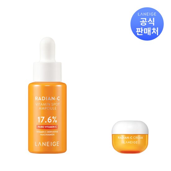 [라네즈]래디언씨 비타민 스팟 앰플 10ml