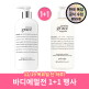 [필로소피][엘라이브]필로소피 어메이징 그레이스 바디에멀전 480ml+ 매그놀리아 바디에멀젼 480ml
