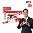 [6개월분]○ 크릴오일(1,000mg*30캡슐*6박스)