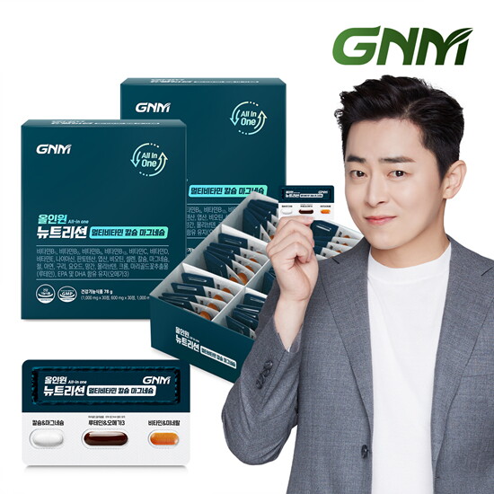 [GNM자연의품격][2박스]GNM 올인원 뉴트리션 멀티비타민 칼슘마그네슘[한판에 비타민+칼슘+루테인+알티지오메가3]
