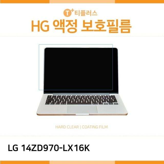 오너클랜 (IT) LG 그램 14ZD970-LX16K 고광택 액정보호필름