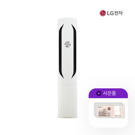 LG전자 [렌탈]LG전자 [렌탈] LG 위너 스탠드 에어컨 18평형 크림화이트 FQ18VDWHA1 월53900원 5년약정/60개월 의무사용