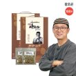[더블] 김오곤원장의 진한  쌍화차 2박스 (100개입) +  고명 50G 2봉 +체험분 3개 