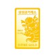 [삼성금거래소]★한정수량14개★[삼성금거래소] 갑진년 푸른 용 골드바 11.25g