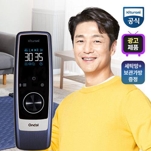 귀뚜라미 ★[7% 즉시할인쿠폰] 귀뚜라미 프리미엄 텐셀/에어로실버/큐어셀 카본매트 KMA-13S 킹 사이즈