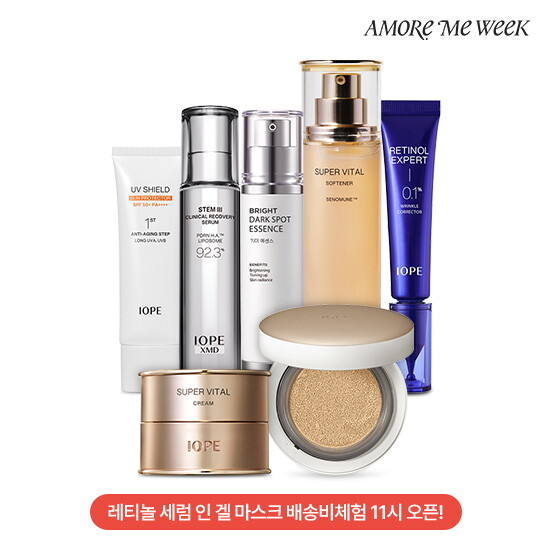 (주)아모레퍼시픽 아이오페 [아이오페X아모레미위크] ~35%+추가할인｜XMD 스템3 & 슈퍼바이탈 단독혜택! 레티놀/에어쿠션 외 프리미엄 기초&색조 BEST