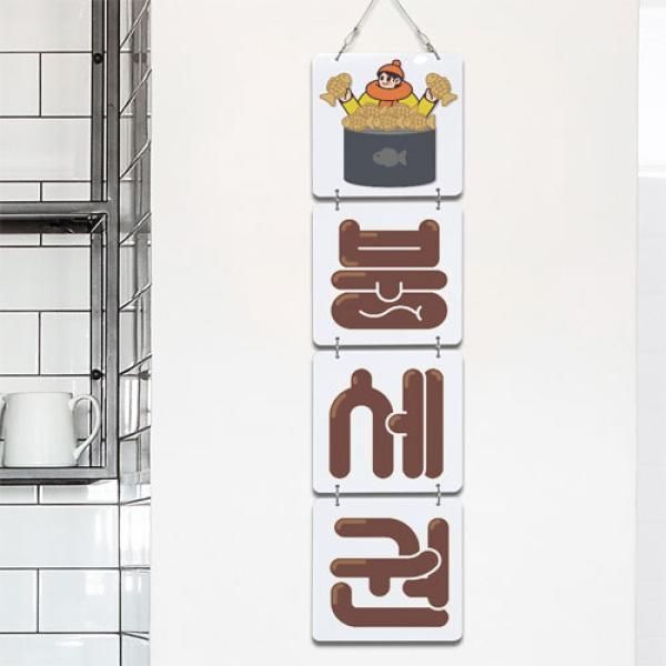 교보문고 꾸밈 nv281-멀티아크릴액자 요즘핫플붕세권(4단소형)