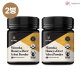 [NZMA][2병] 녹용 마누카꿀 UMF 15+ (250g X 2병)