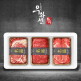 [우화선한우]암소 숙성한우 1등급 실속 구이 혼합세트(꽃등심300g+불고기300g+국거리300g/총 900g)냉장
