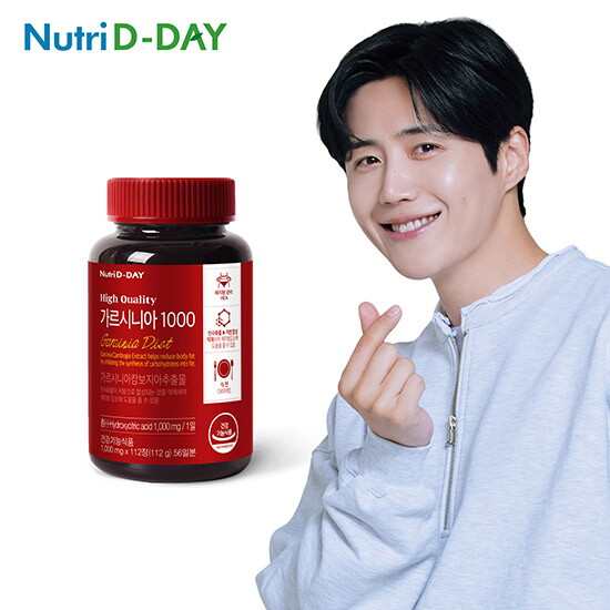 [뉴트리디데이][56일분] 고함량 가르시니아 1000 (1,000 mg x 112정)
