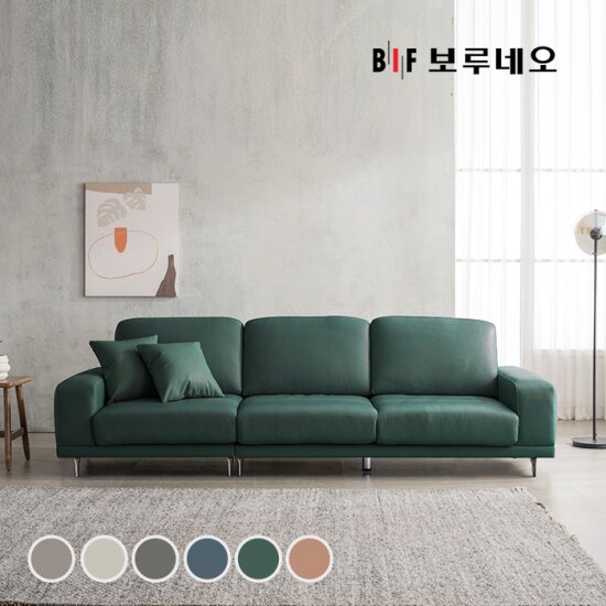 BIF보루네오 디에르 멜로우 천연통가죽 4인 소파
