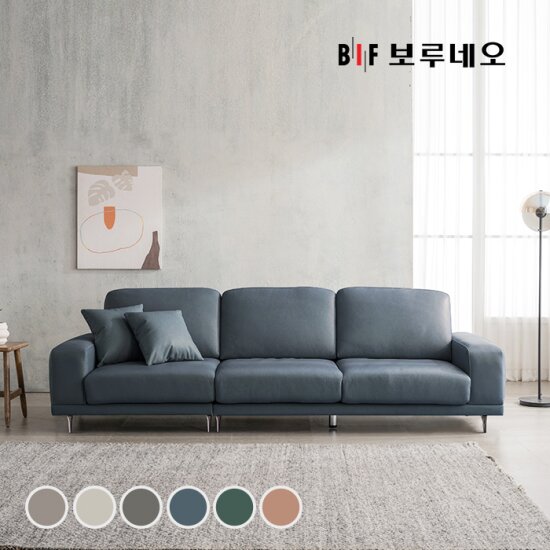 BIF보루네오 디에르 멜로우 천연통가죽 4인 소파
