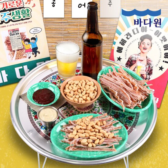 [바다원]레트로 1988 오징어&땅콩 x 2봉 간편안주