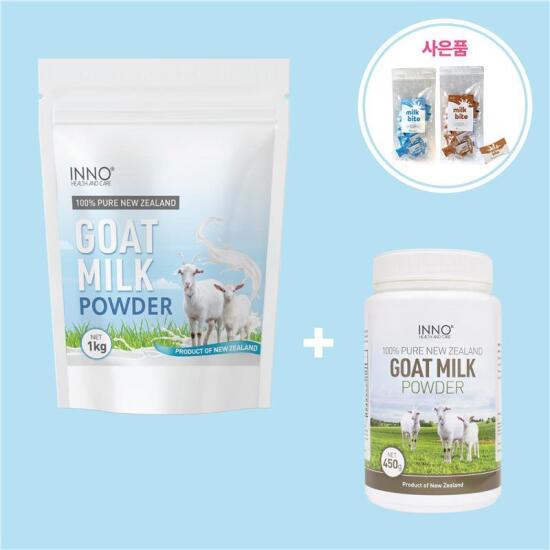 [INNO HEALTH & CARE][리얼 뉴질랜드산] 100% 산양유 파우더 1kg + 450g 세트