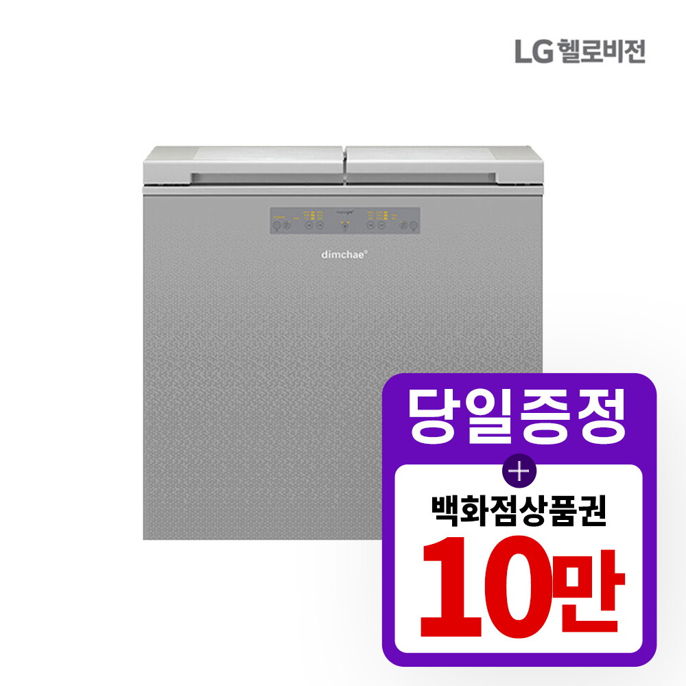 위니아 [렌탈]딤채 [렌탈] 위니아 딤채 김치냉장고 뚜껑형 렌탈 153L EDL16HFWSSS/60개월 의무사용