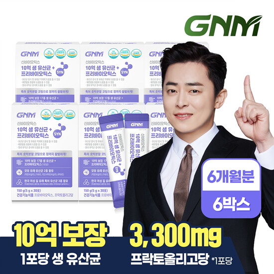 [GNM자연의품격]GNM 10억 생 유산균 + 프리바이오틱스 6박스 (총 6 개월분) / 프로바이오틱스 질 유래 유산균