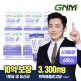 [GNM자연의품격]GNM 10억 생 유산균 + 프리바이오틱스 6박스 (총 6 개월분) / 프로바이오틱스 질 유래 유산균