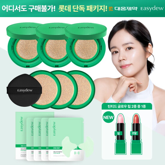 [이지듀][단독] 멜라토닝 기미 커버 쿠션 단독 패키지[21호/23호 선택](쿠션 15g*3+리필15g*3+ 그린 겔 패치 12g*4+틴티드 글로우립 3.6g*1(핑크밤,코랄 중 랜덤 1종))