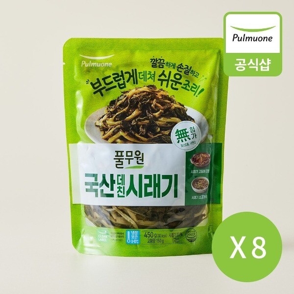 풀무원 [풀무원][풀무원] 국산데친 시래기450g(고형량 150g)X8개_20150719_587762