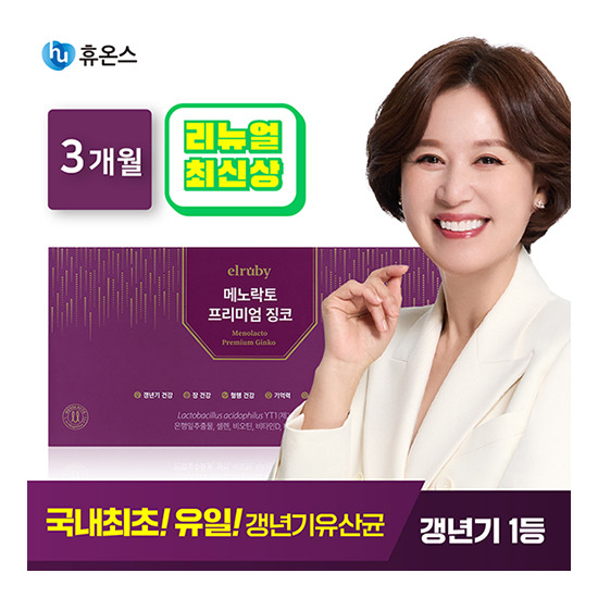 [엘루비]★메노락토 프리미엄 징코 갱년기 유산균 YT1 3개월분