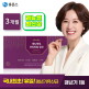 [엘루비]★메노락토 프리미엄 징코 갱년기 유산균 YT1 3개월분