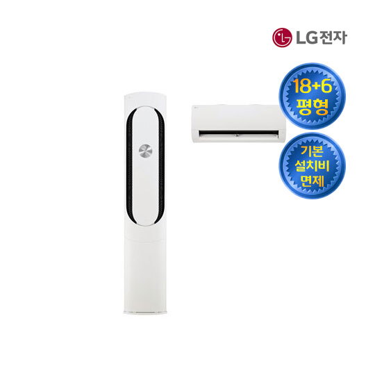 LG전자 [렌탈]LG전자 LG 에어컨 렌탈 18+6평 FQ18VDKHA2/60개월 의무사용