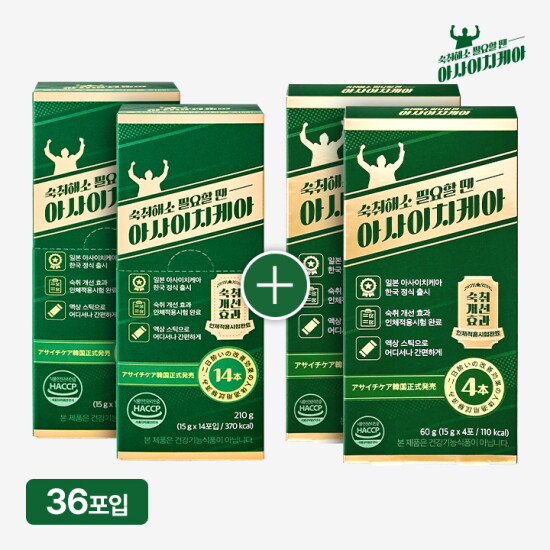 [아사이치케아]★일본 숙취해소제★ 아사이치케아 숙취해소제 2박스+8포 (1박스: 15g x 14포)