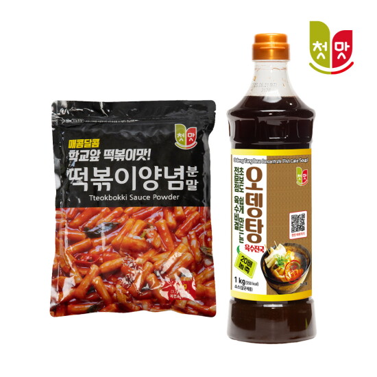 [첫맛]첫맛 떡볶이양념분말 순한맛 1kg + 오뎅탕 육수 진국 1kg 세트
