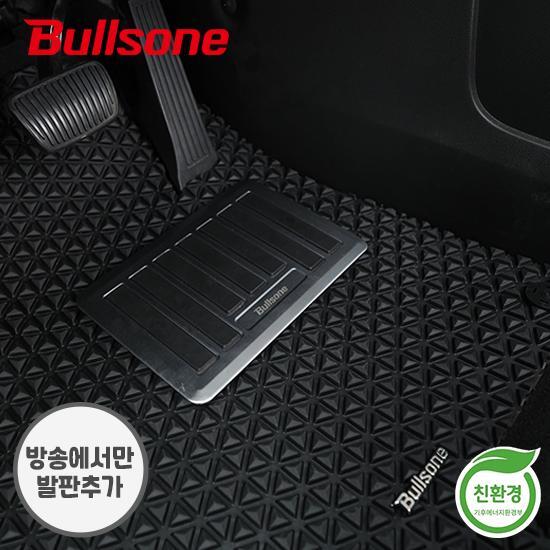 [불스원][환경표지인증] 불스원 EZ클린 1초 TPE 카매트(방송에서만 스테인리스 패드)