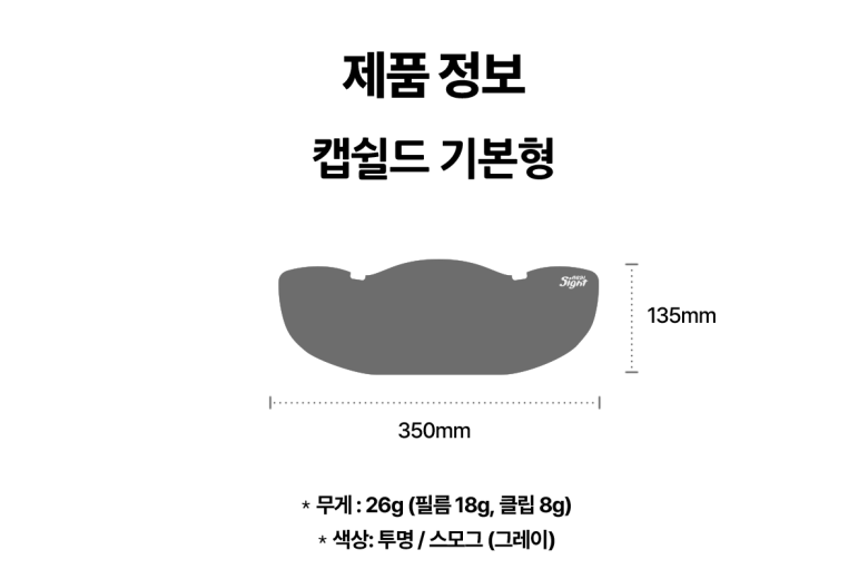기본형_제품정보_780