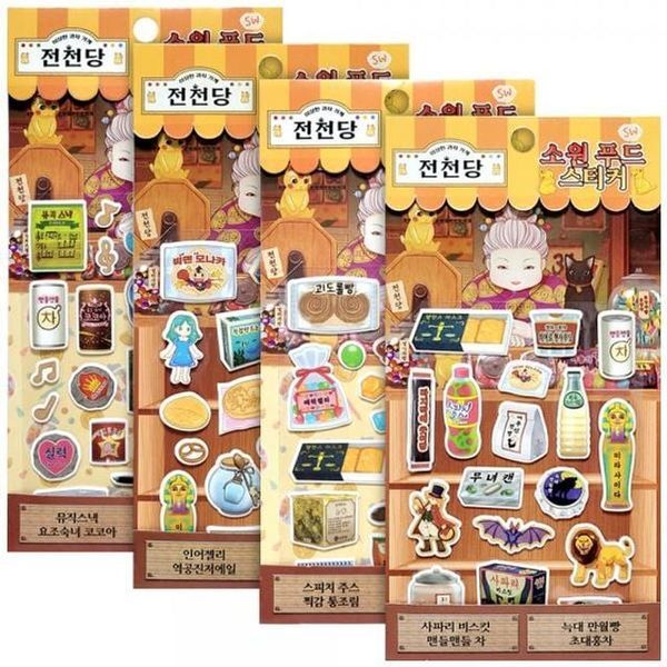 주식회사 브이와이 브이와이 [하프클럽/브이와이]전천당 단체선물 소원푸드스티커(2000원X8개)