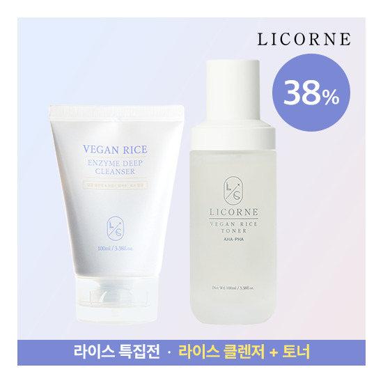 [리꼼][오직 엘라이브에서만] 라이스 스타터 세트 비건 라이스 효소 딥 클렌저 100ml + 비건 라이스 토너 100ml