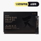 [서울약사신협][대용량] 프리미엄 홍삼정 천명스틱 골드 10ml 100포 +쇼핑백 증정