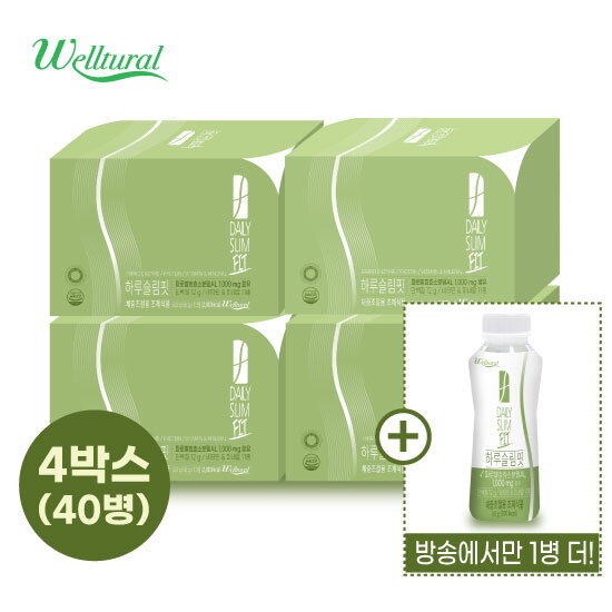 [웰츄럴]★단독! 체중조절용조제식품★ [싱글]웰츄럴 하루슬림핏 4박스(50g x 10병 x 4박스)+방송에서만 1병 더!