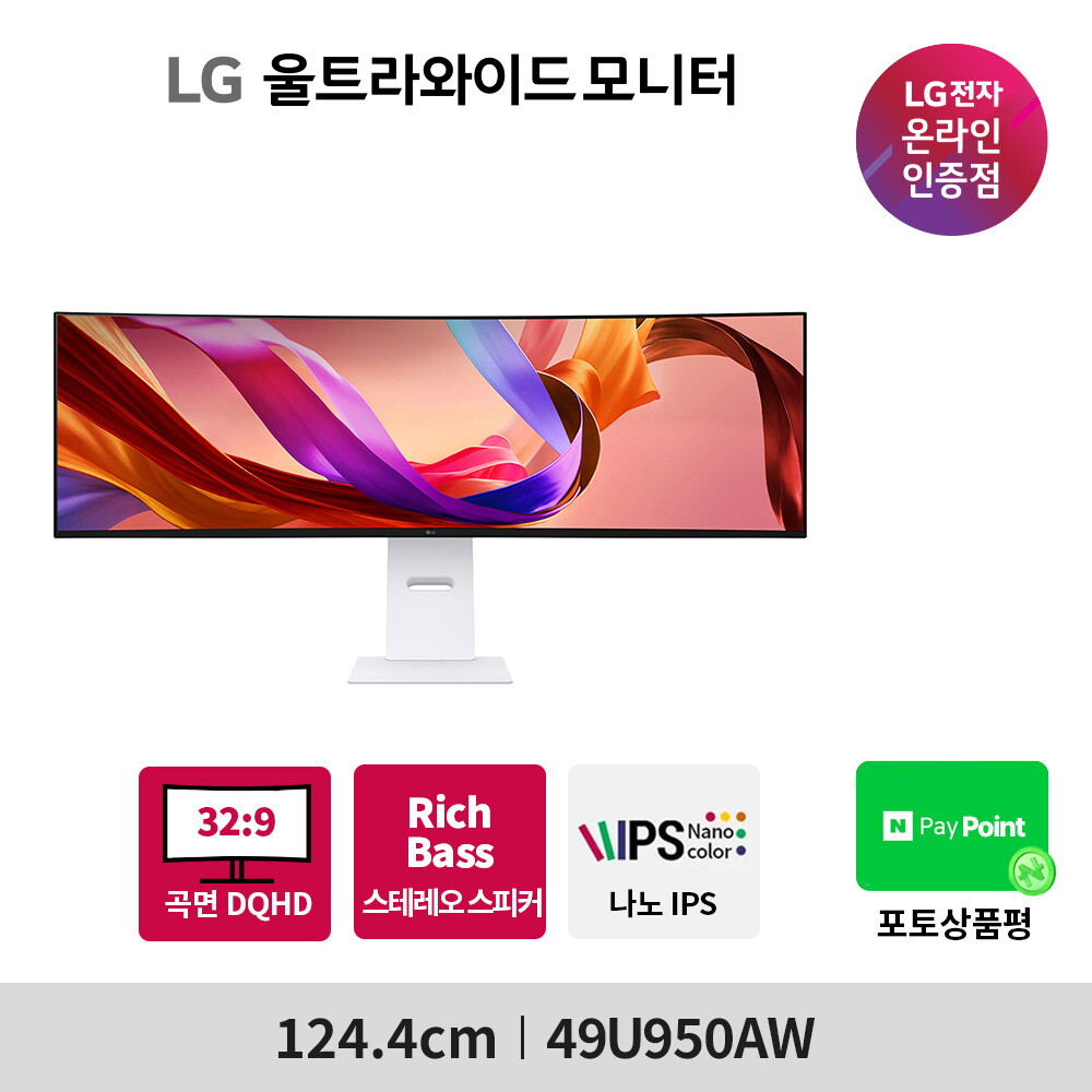 LG전자 LG전자 LG 울트라와이드 모니터 나노IPS 214.4cm(49인치) 49U950AW DQHD 144Hz 32:9